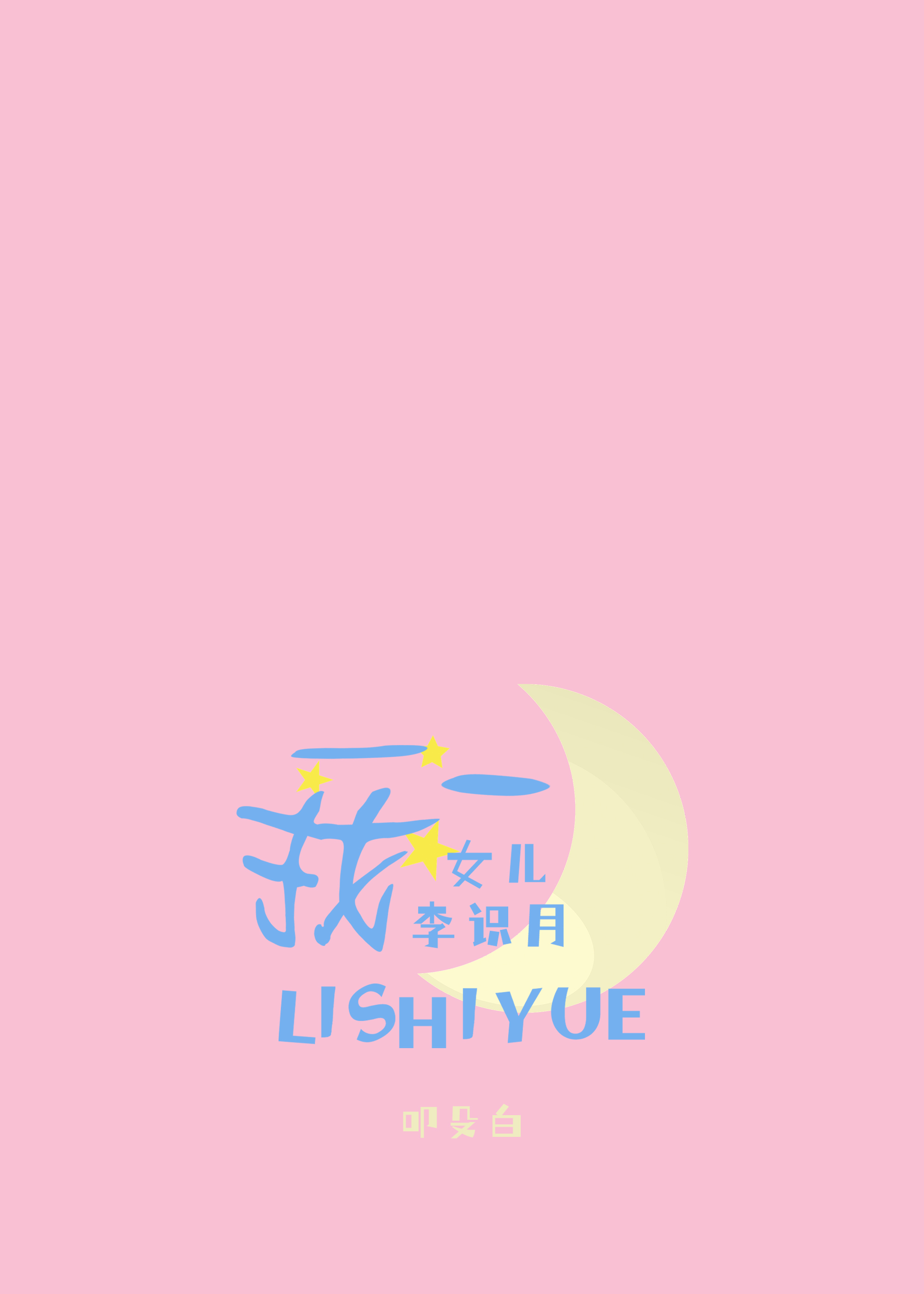 ��Ů����ʶ��