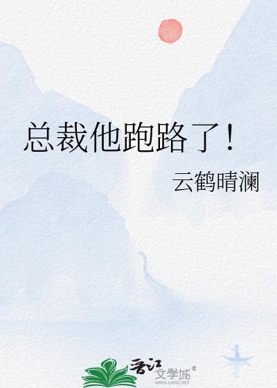 �ܲ�����·�ˣ�