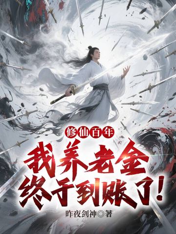 ���ɰ��꣬�����Ͻ����ڵ����ˣ�