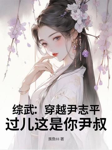 ���䣺��Խ��־ƽ����������������