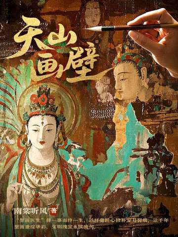 ��ɽ����