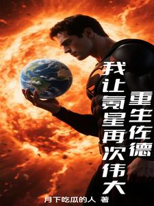 �������£���������ٴ�ΰ��