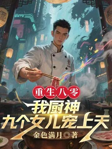 �������㣺�ҳ��񣬾Ÿ�Ů��������