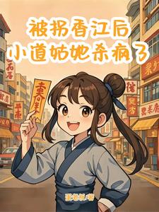 �����㽭��С������ɱ����