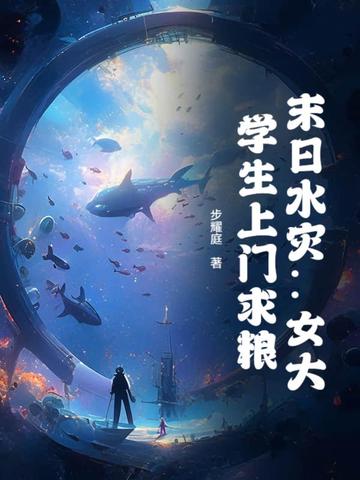 ĩ��ˮ�֣�Ů��ѧ����������