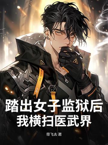 ̤��Ů�Ӽ������Һ�ɨҽ���