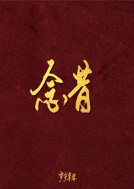 【ABO】奶味垂耳兔甜美出逃