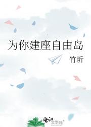 Ϊ㽨ɵ