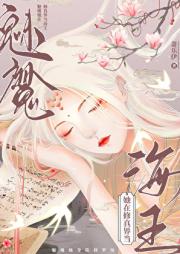 ��ħ��������統����