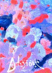 19ŦԼȸú󸻹