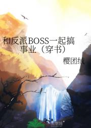 ͷBOSSһҵ飩