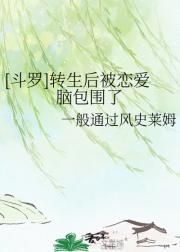 [����]ת���������԰�Χ��