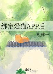󶨰èAPP