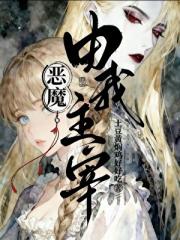 ��ϣ���񻰣ݶ�ħ��������