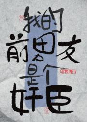 ҵǰǸ鳼