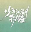 꽭