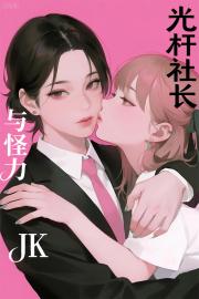 糤JK