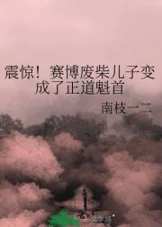 𾪣ϲӱ