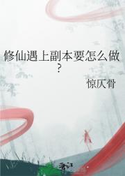 ϸҪô?