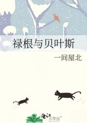 »뱴Ҷ˹