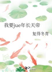 Ҫjue곤