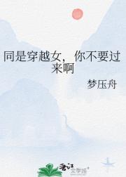 ͬǴԽŮ㲻Ҫ