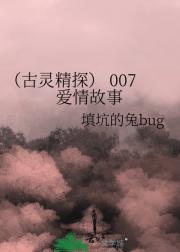 龫̽ 007