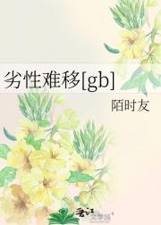 [gb]