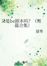 be籾𣿣ƪϼ
