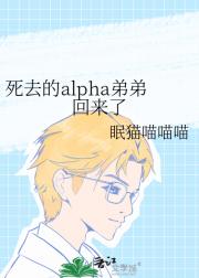 ȥalphaܻܵ
