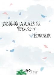 [Ӣ]AAA˾