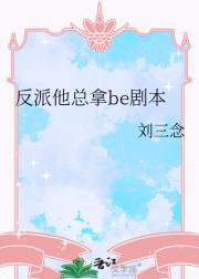 be籾