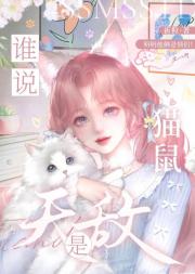 ˭˵è޵У