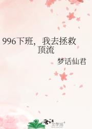 996°࣬ȥȶ