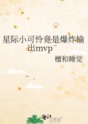 ǼСǱըmvp