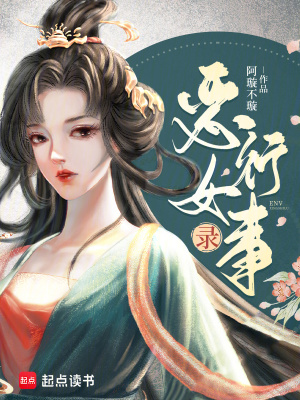 ��Ů����¼