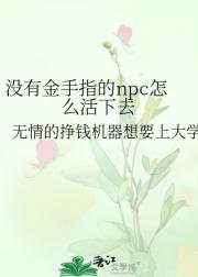 ûнָnpcôȥ