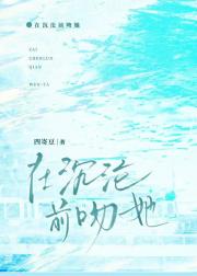 �ڳ���ǰ����[ĩ��]