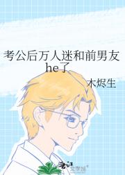Ժǰhe