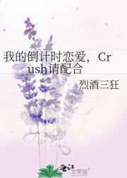ҵĵʱCrush