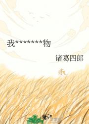 統