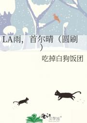 LA꣬׶磨Բˢ