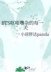 BTSŻӵÿһ