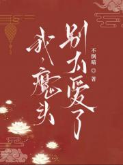 �ң�ħͷ����̫����