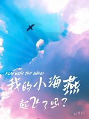 �ҵ�С�����������