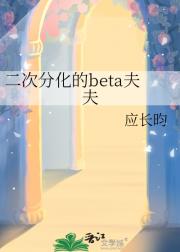 ηֻbeta
