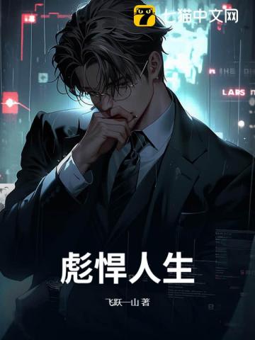 뺷