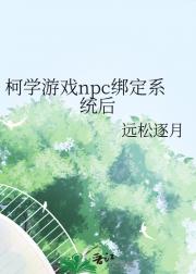 ѧϷnpcϵͳ
