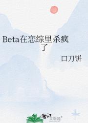 Betaɱ
