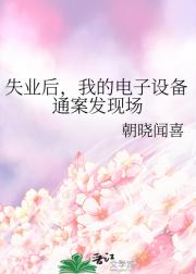 ʧҵҵĵ豸ֳͨ